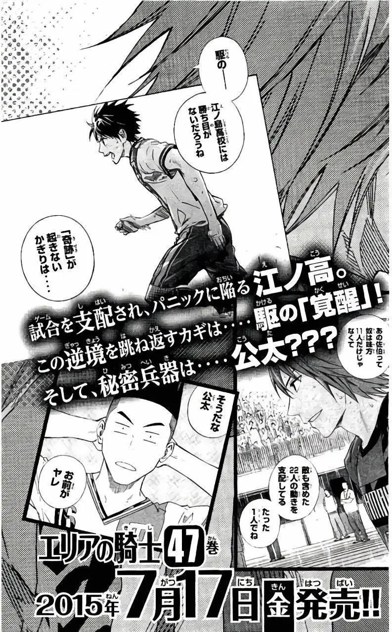 第400回