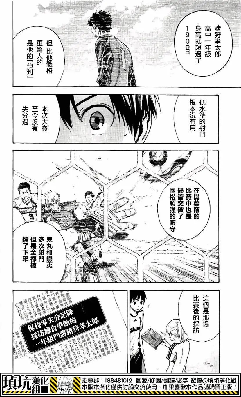 第401回