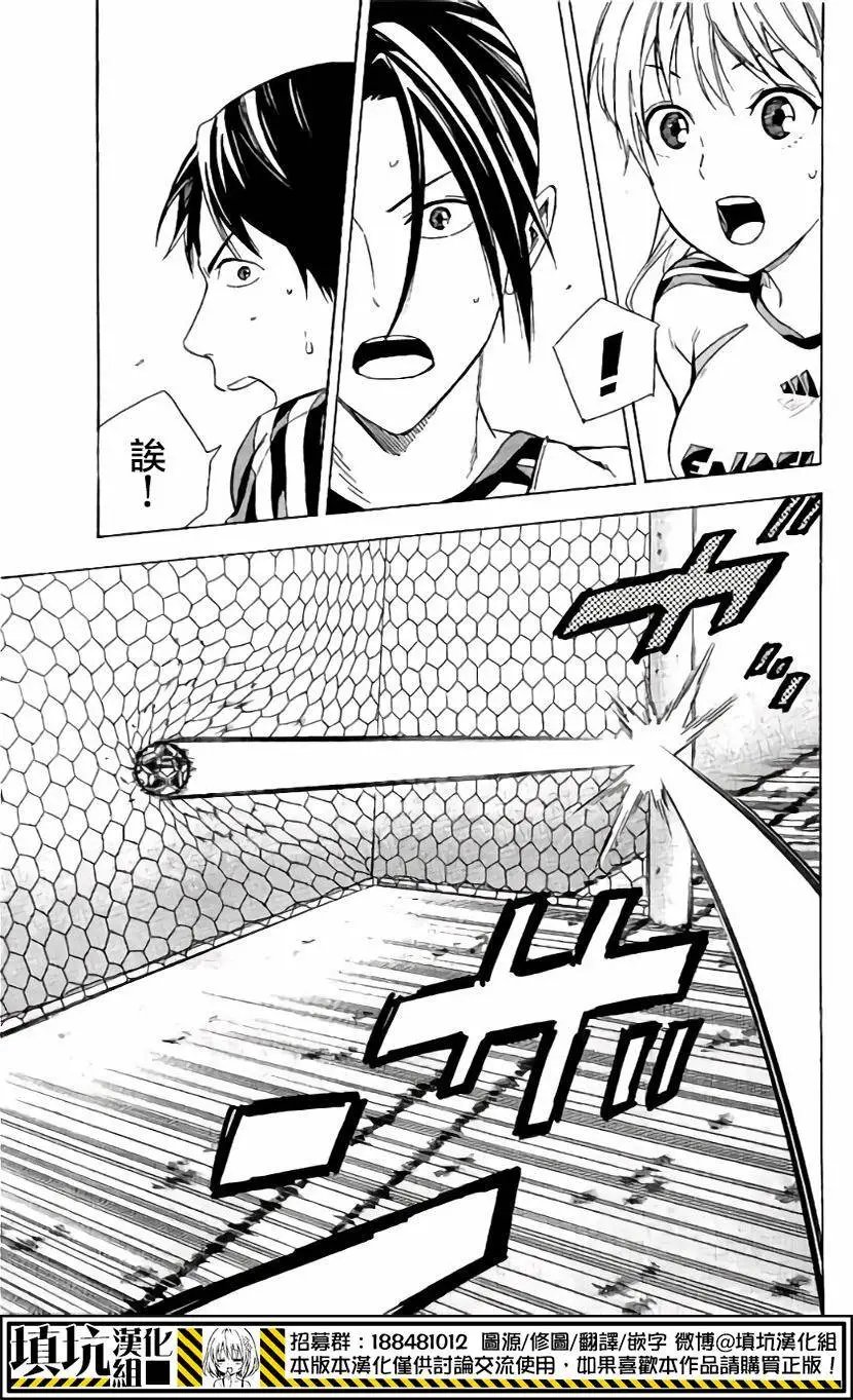 第401回