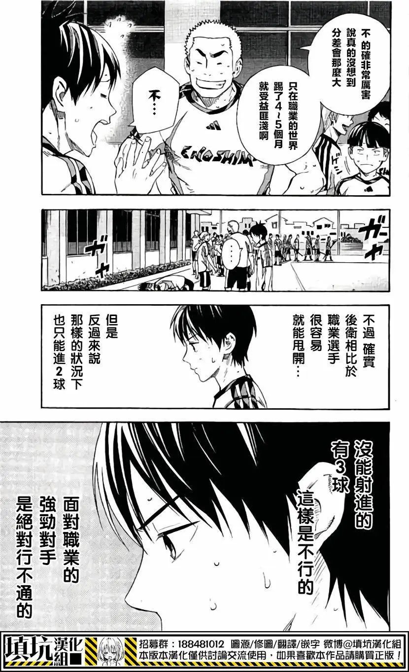 第401回