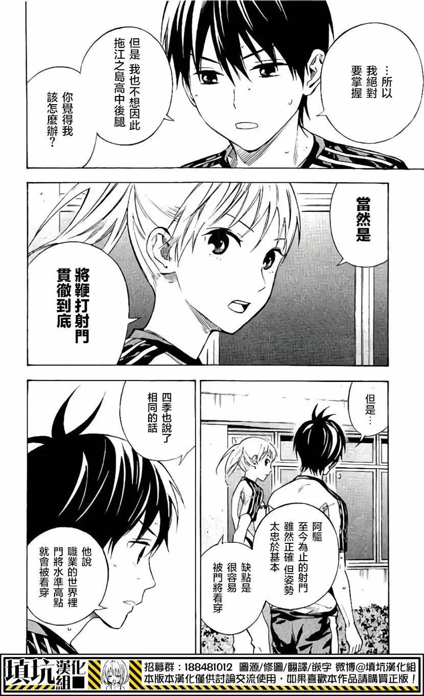 第401回