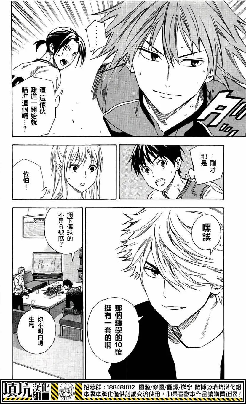 第402回