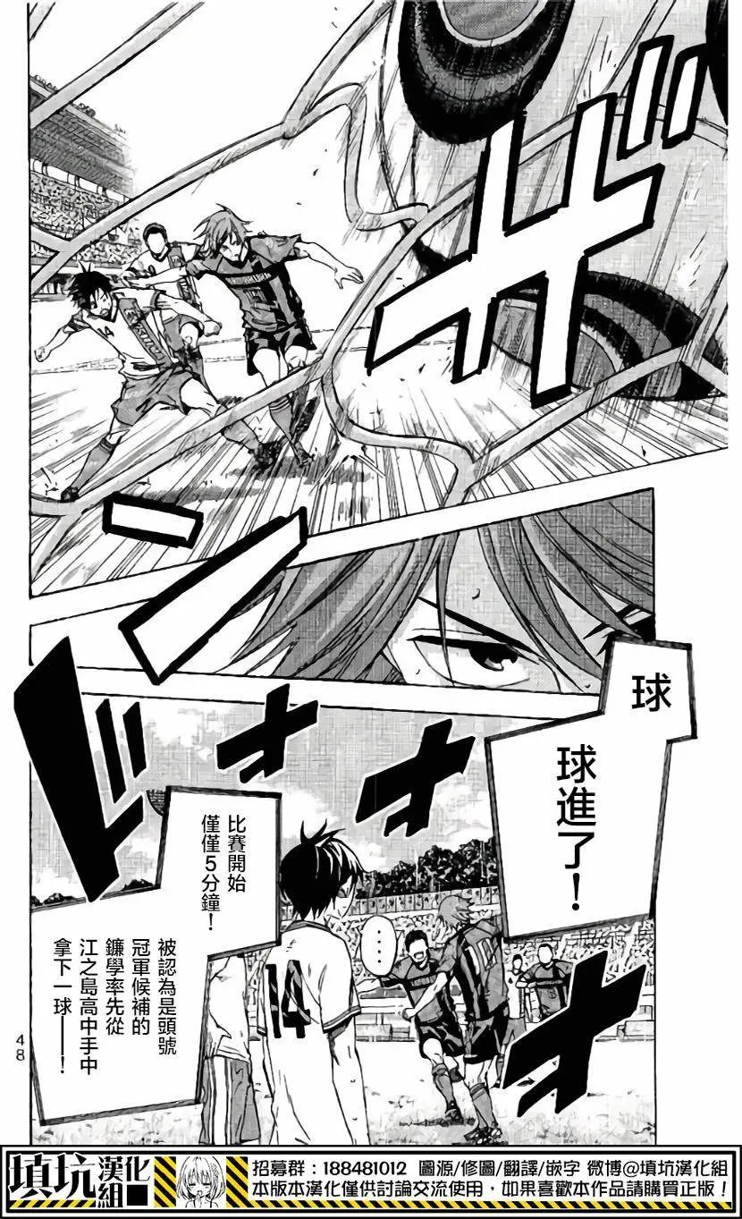 第402回