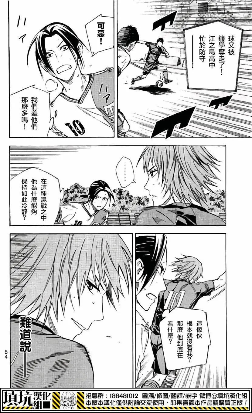 第403回