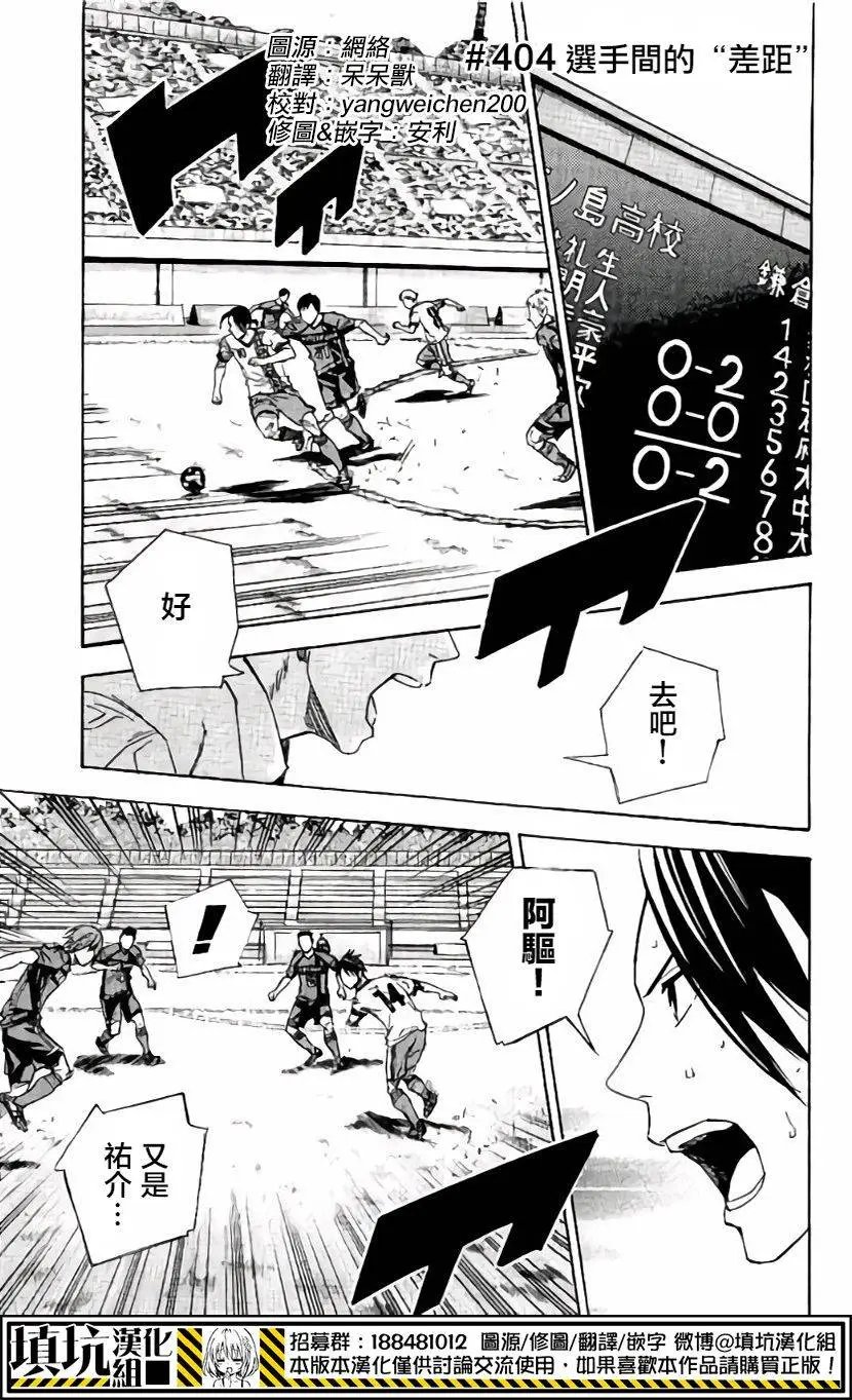第404回
