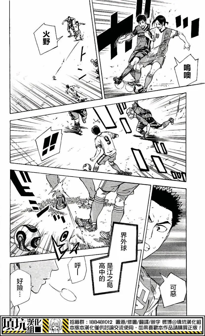 第404回