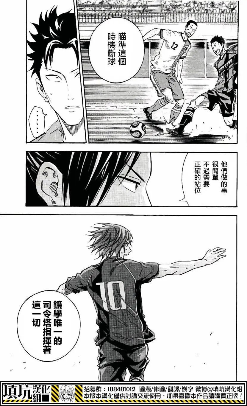 第404回