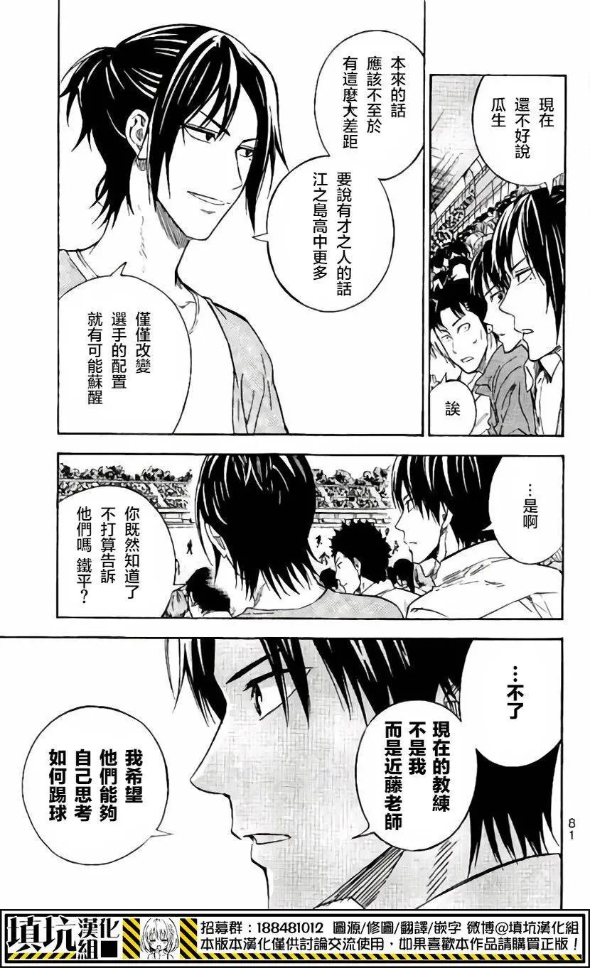第404回