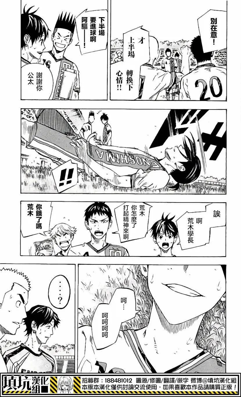 第404回