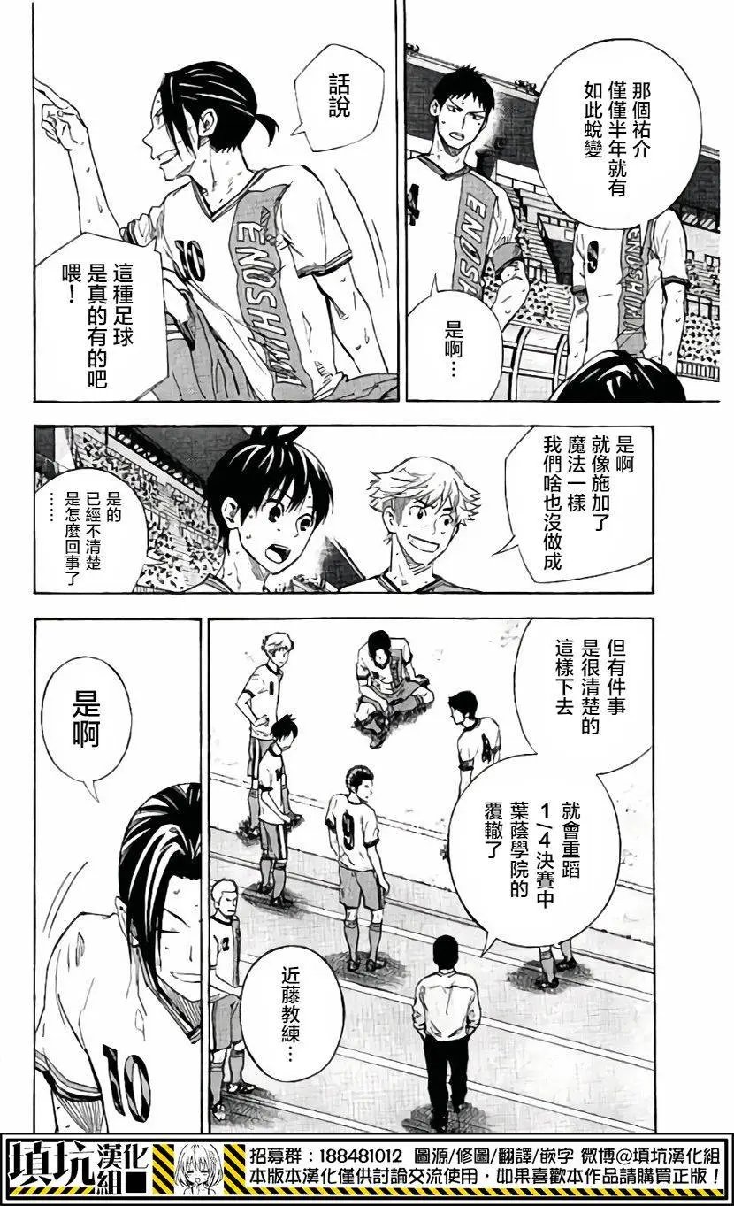 第404回