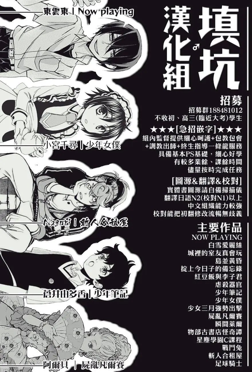 第404回