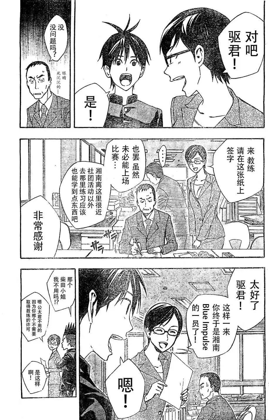 第327回