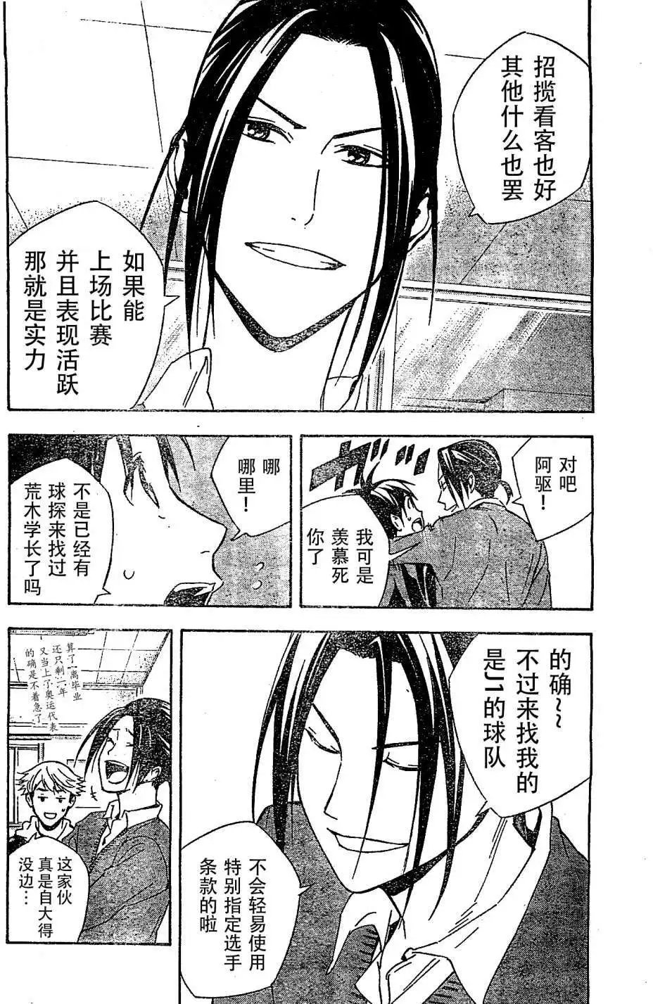 第327回