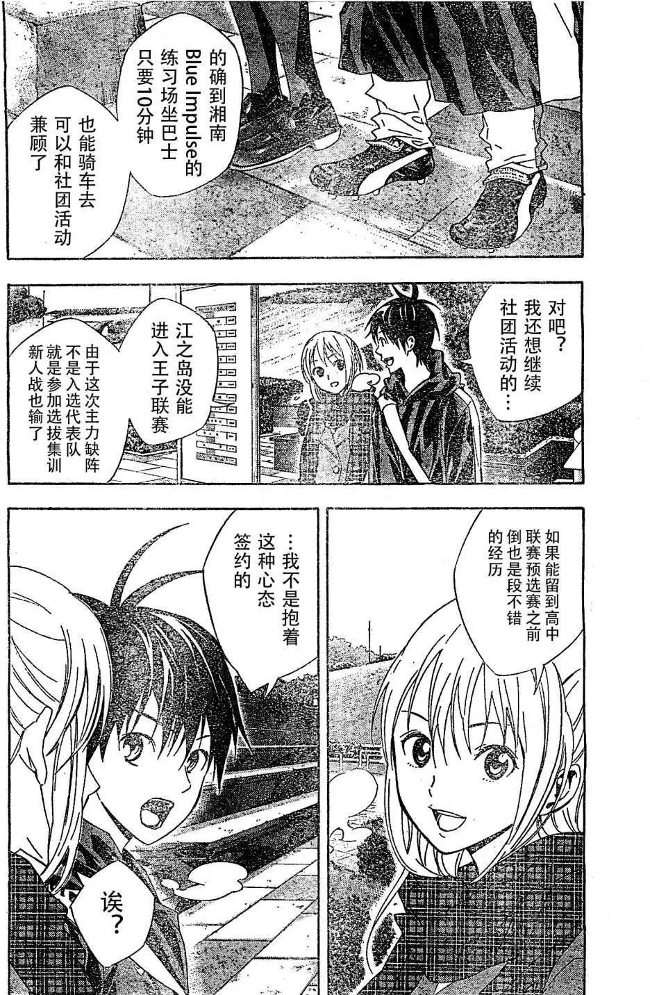 第327回