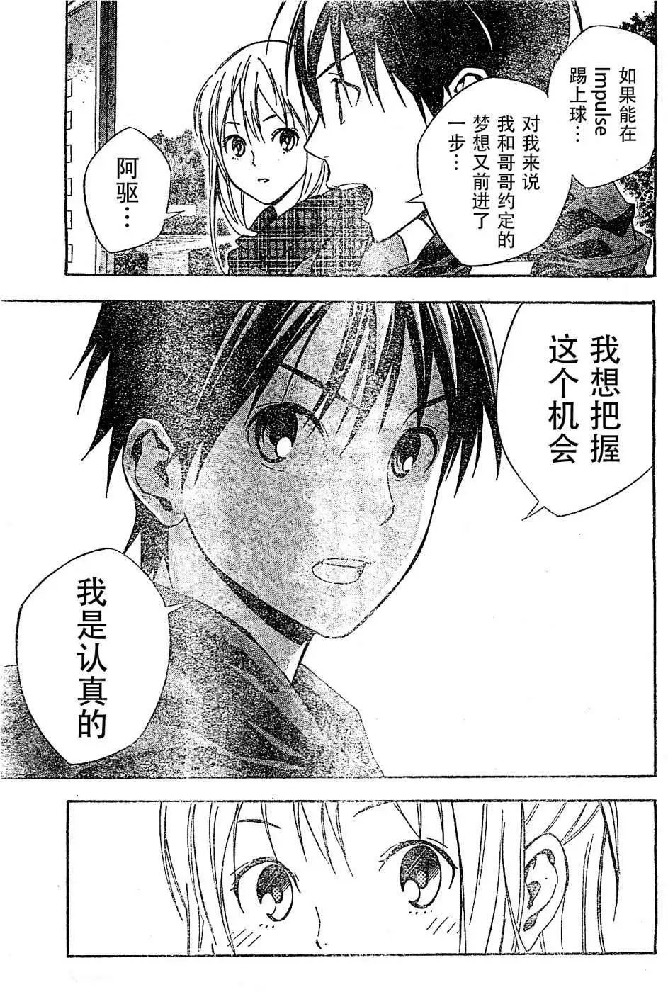 第327回