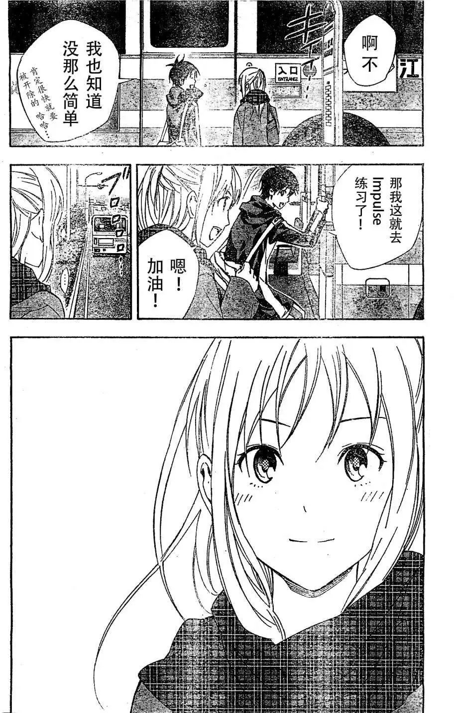 第327回