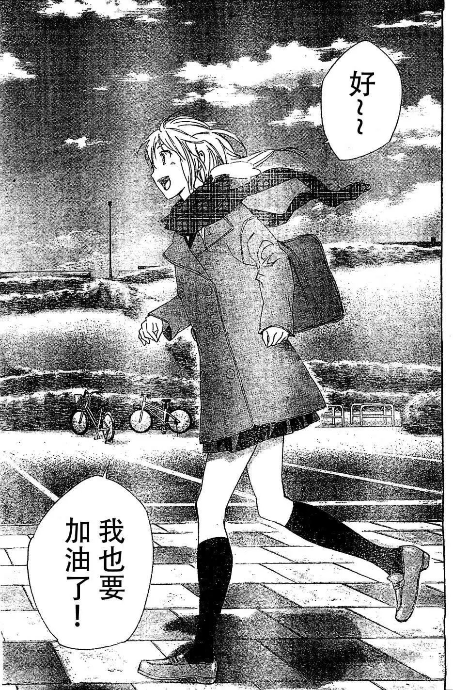 第327回
