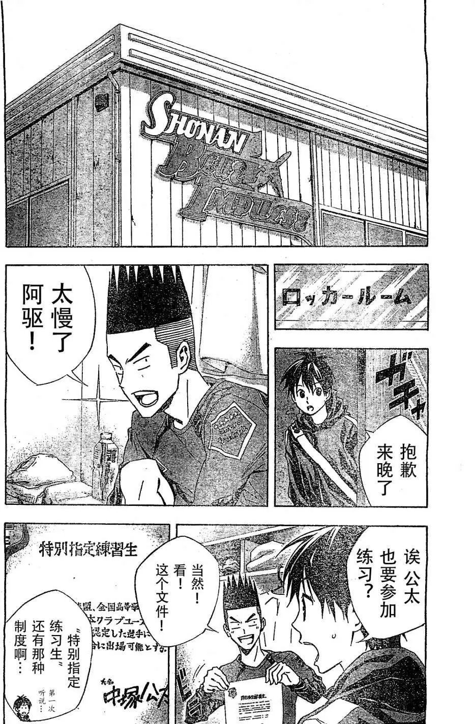 第327回
