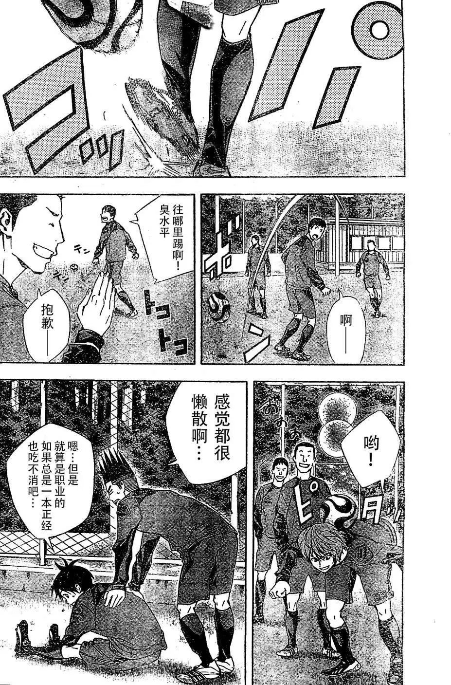 第327回