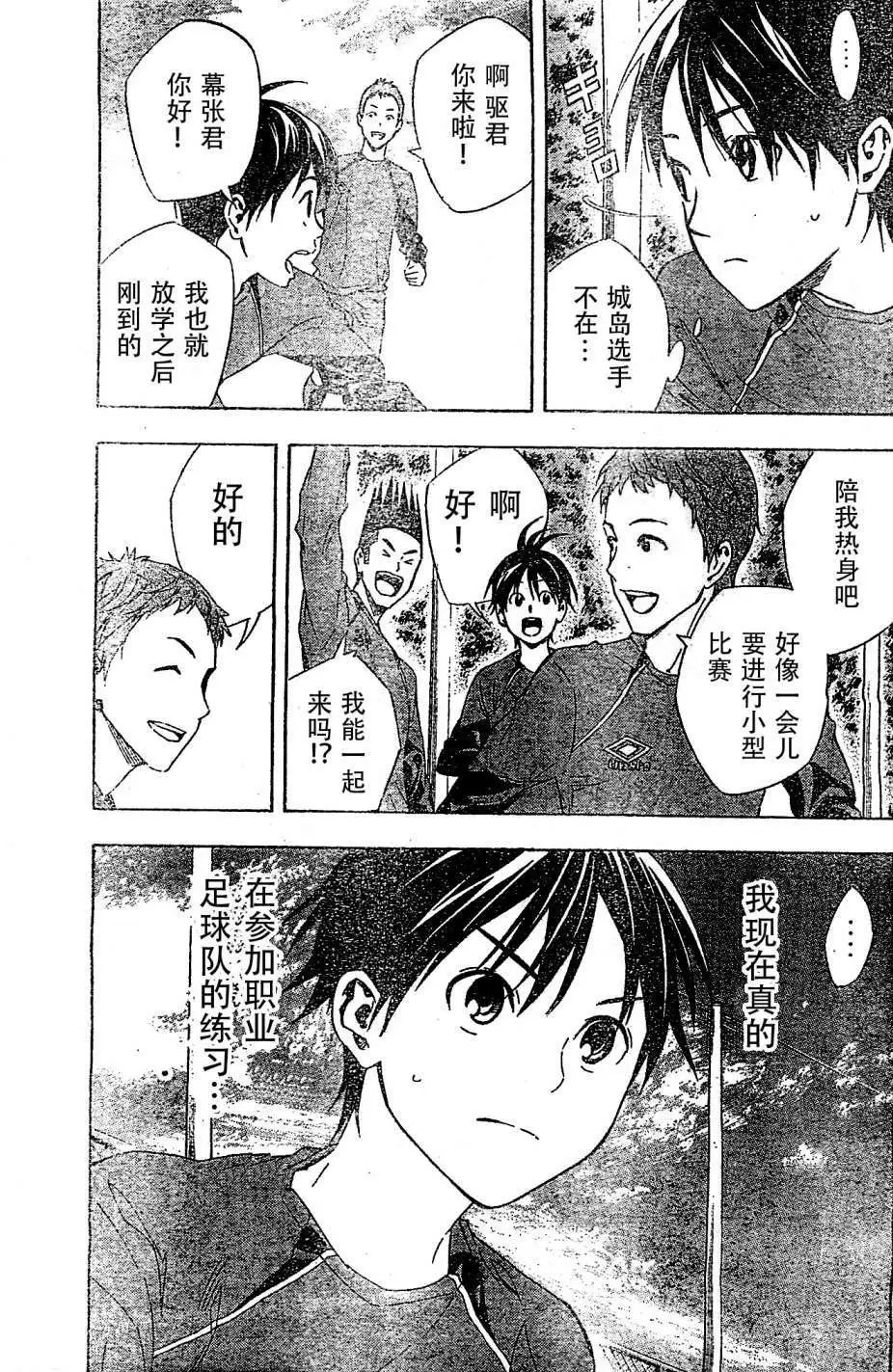 第327回