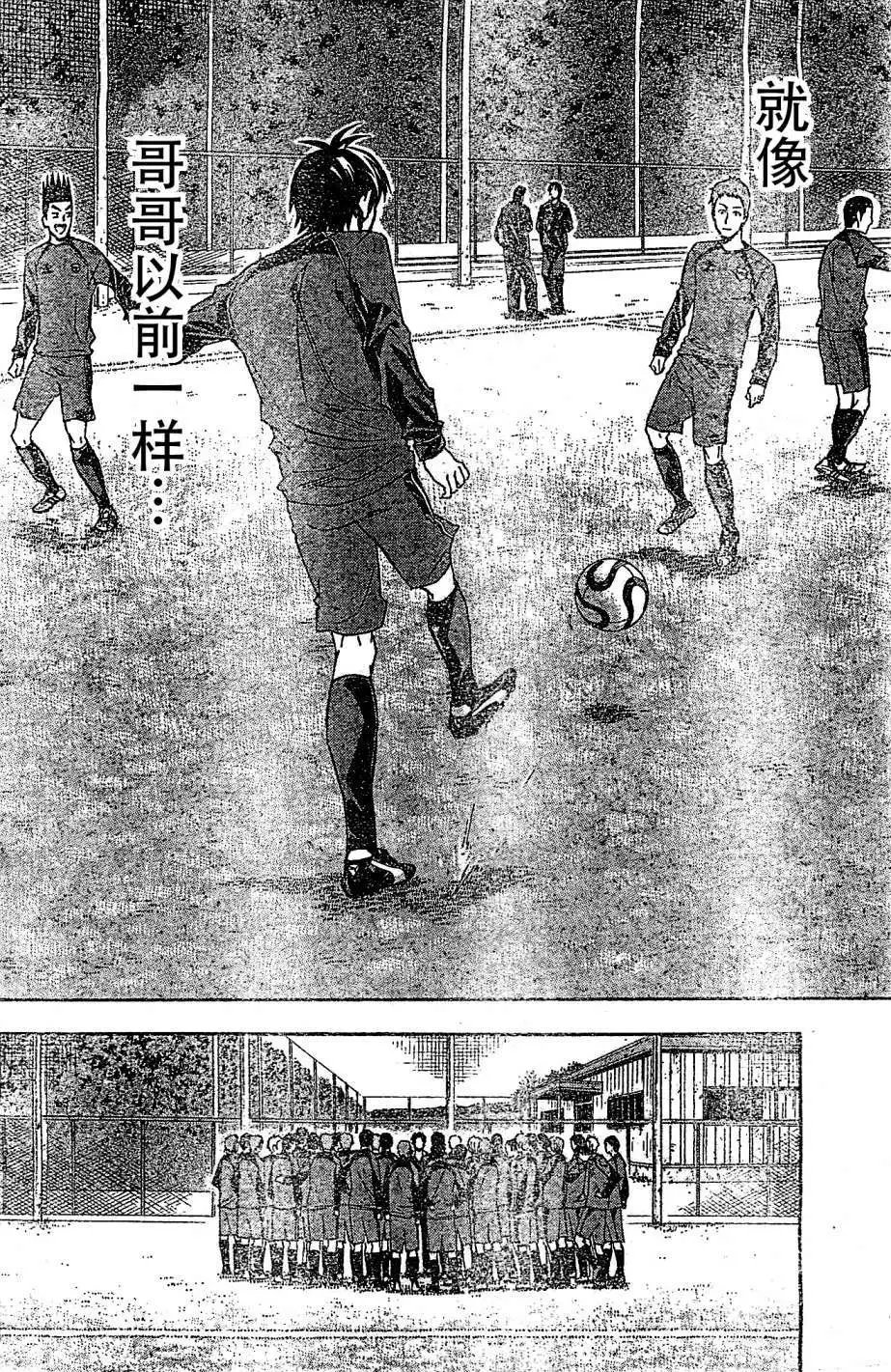 第327回