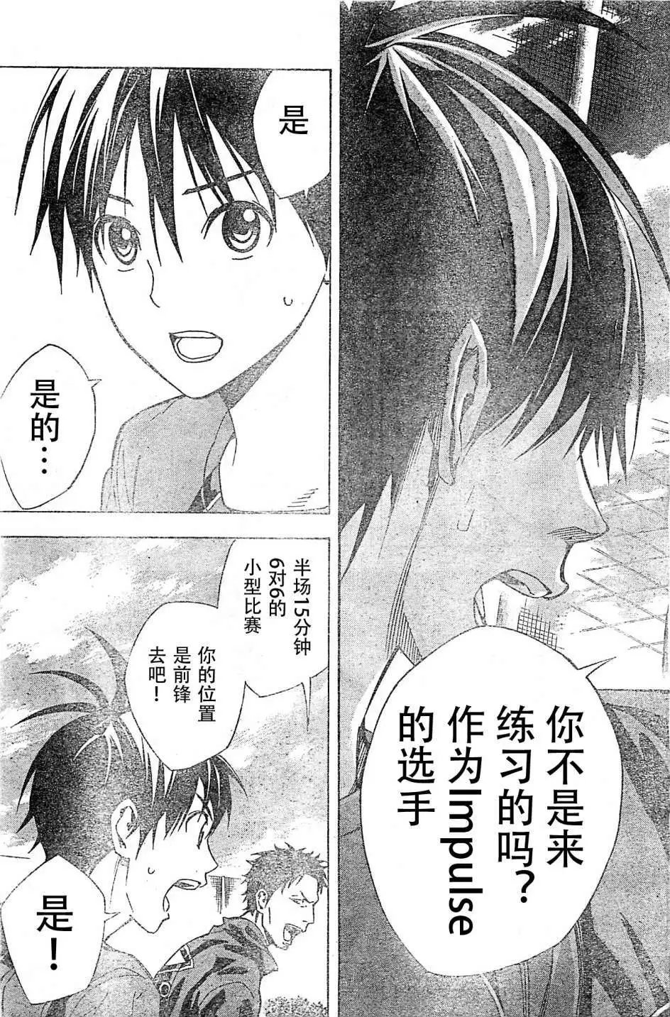 第327回