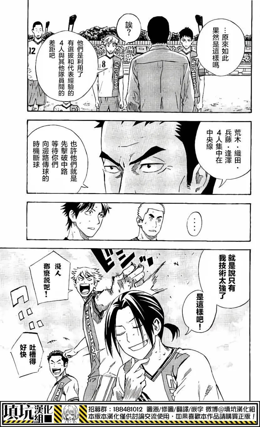 第405回