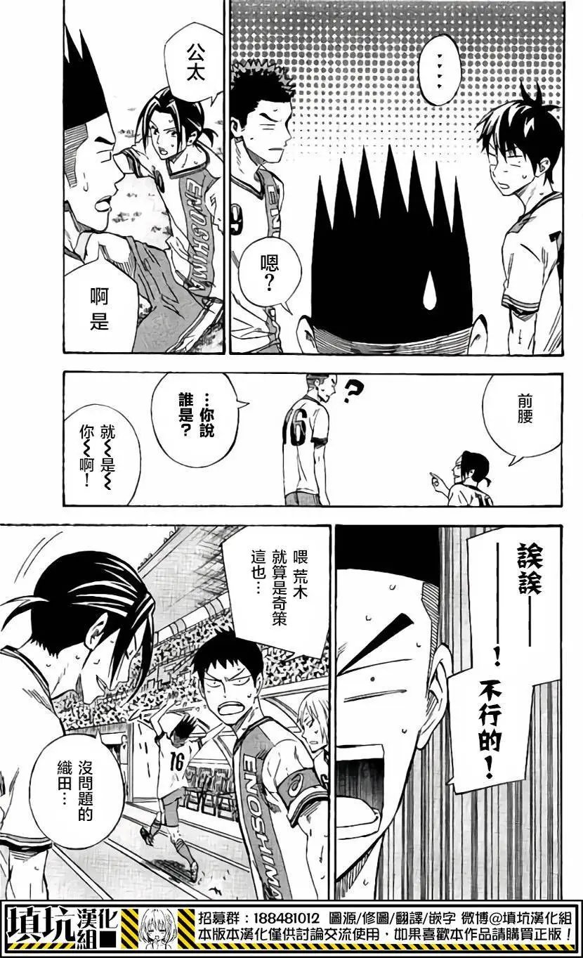 第405回