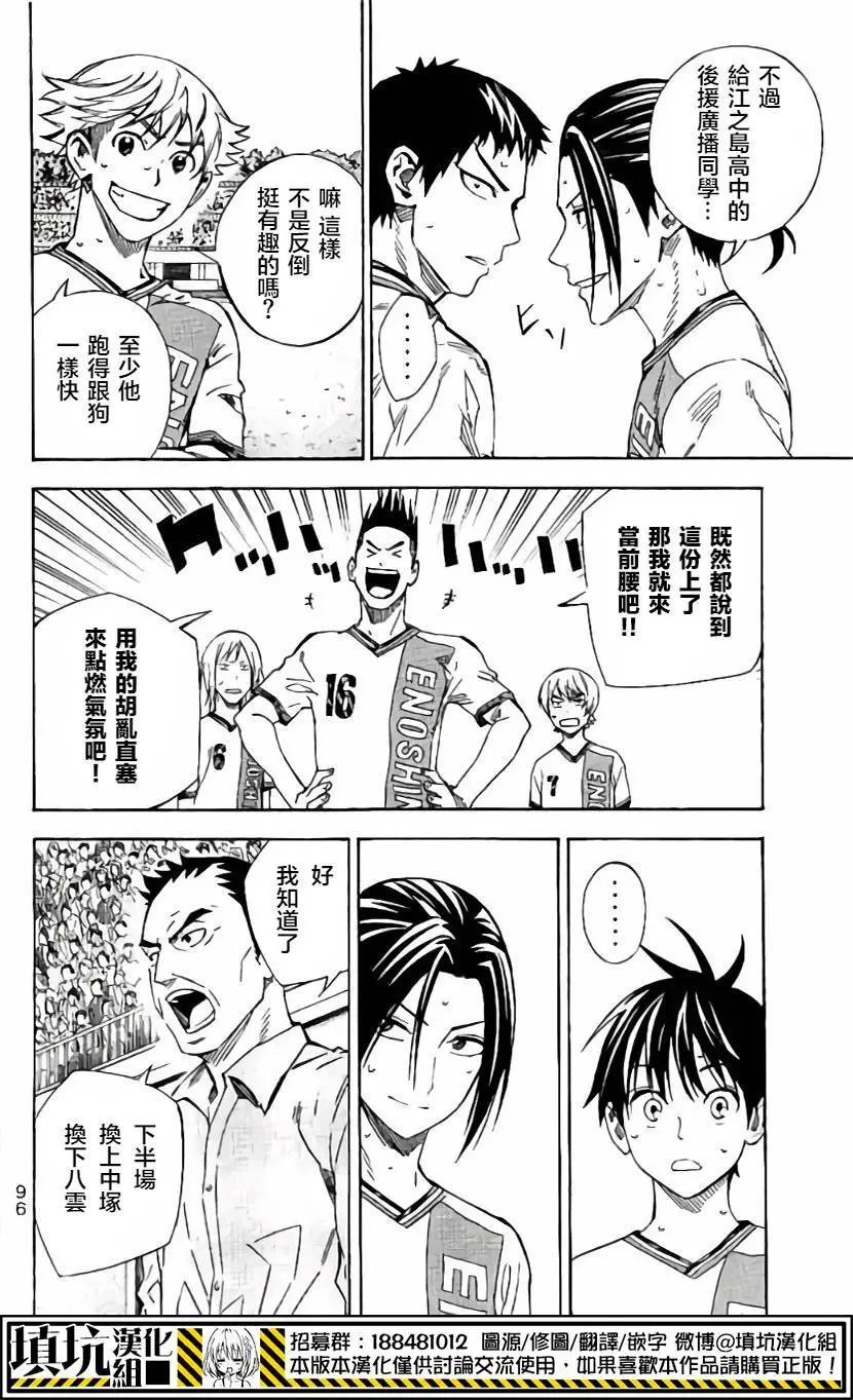 第405回