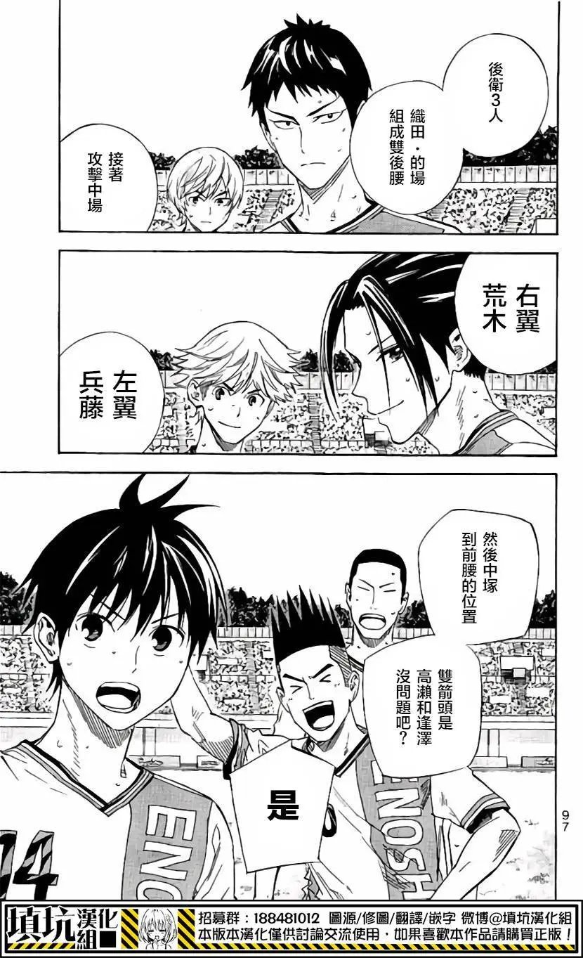 第405回