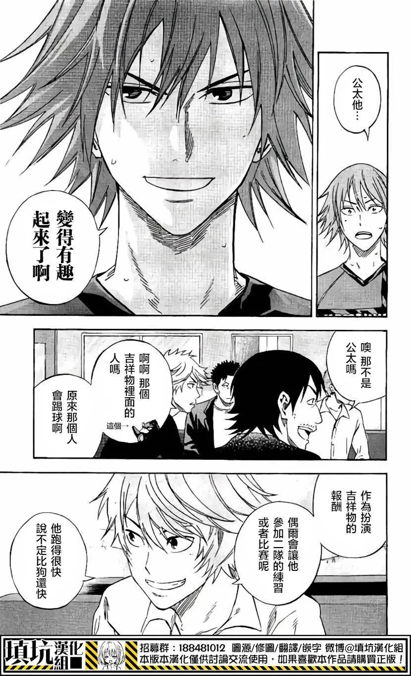 第405回