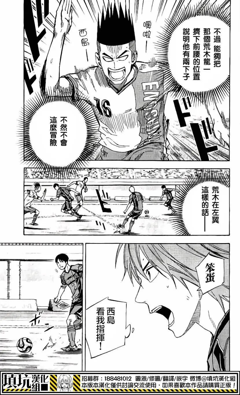 第405回