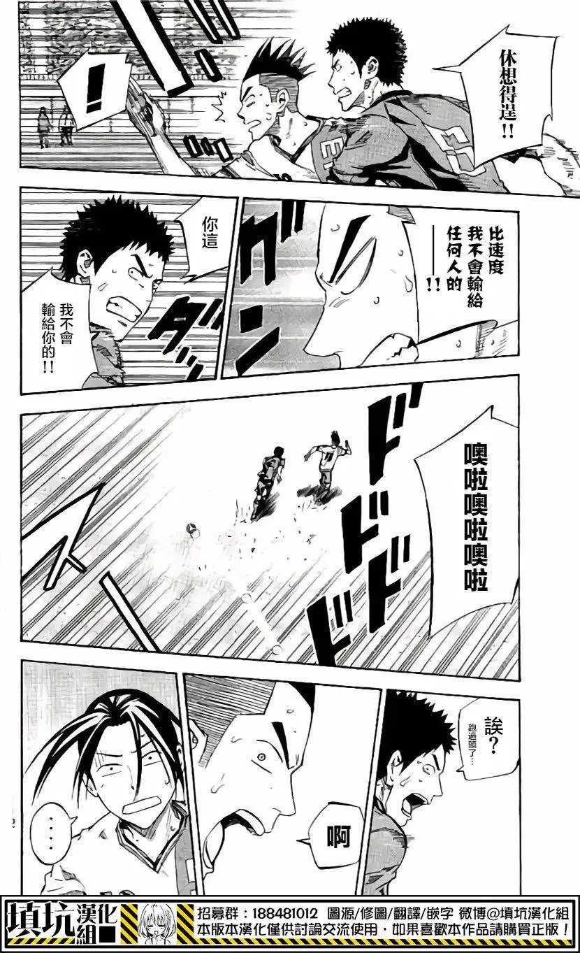 第406回