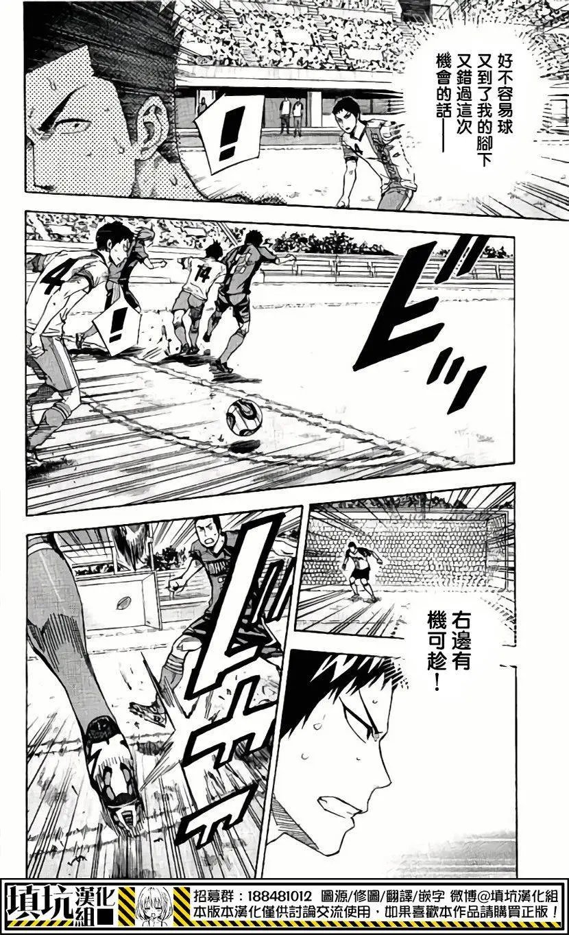 第406回