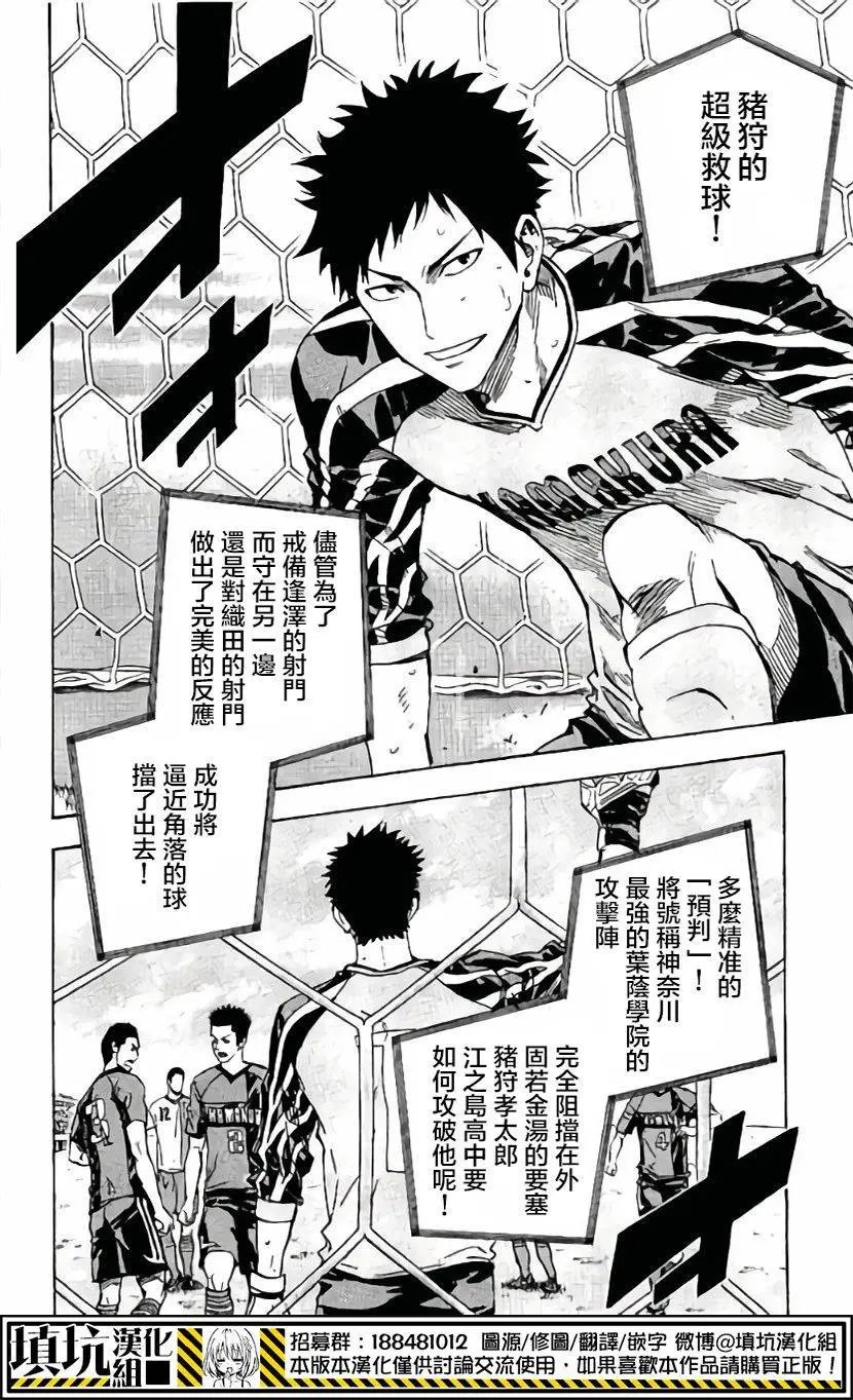 第406回