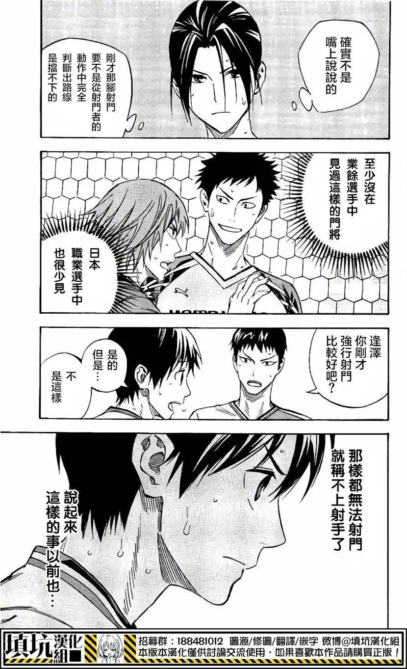 第406回