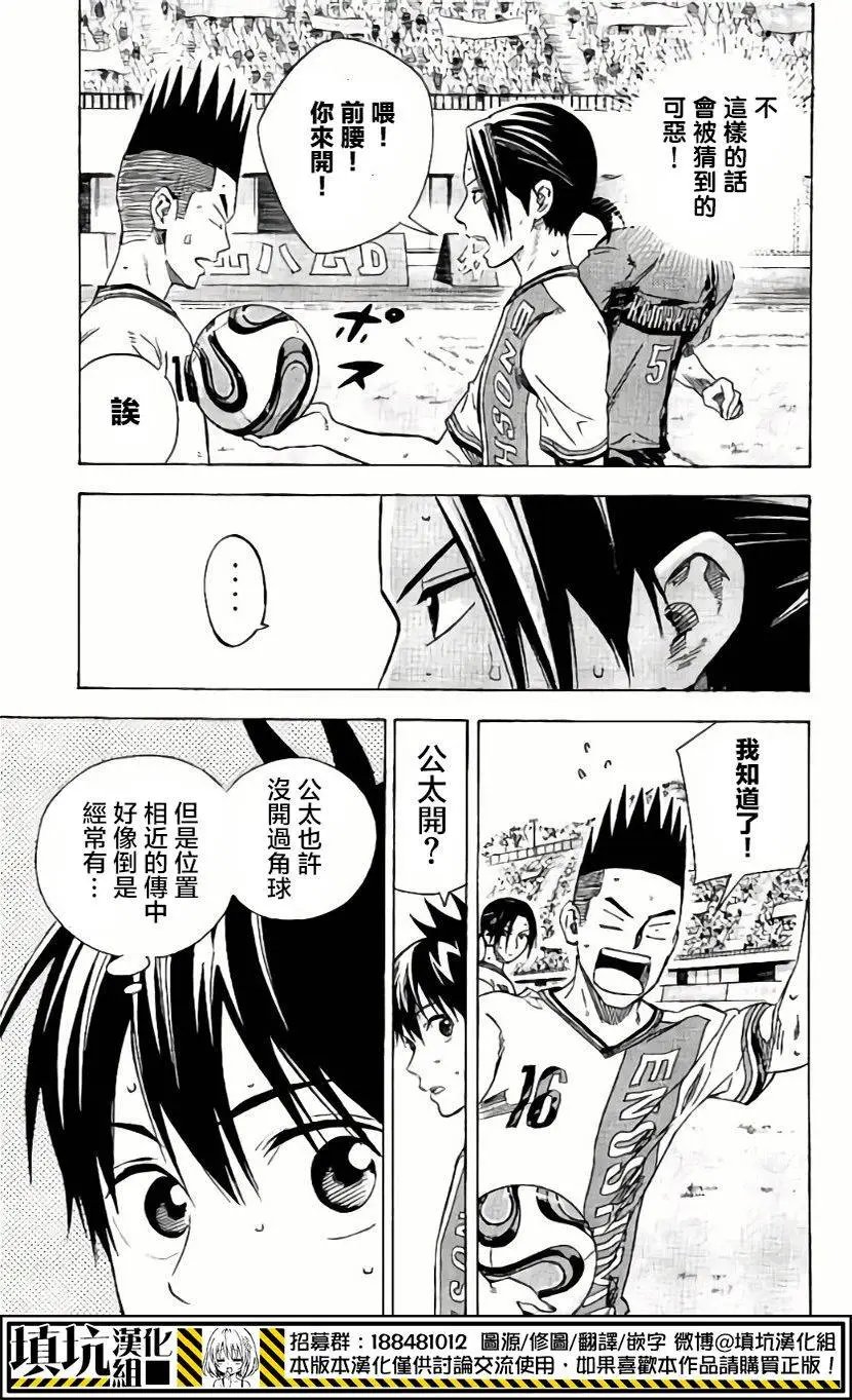 第406回