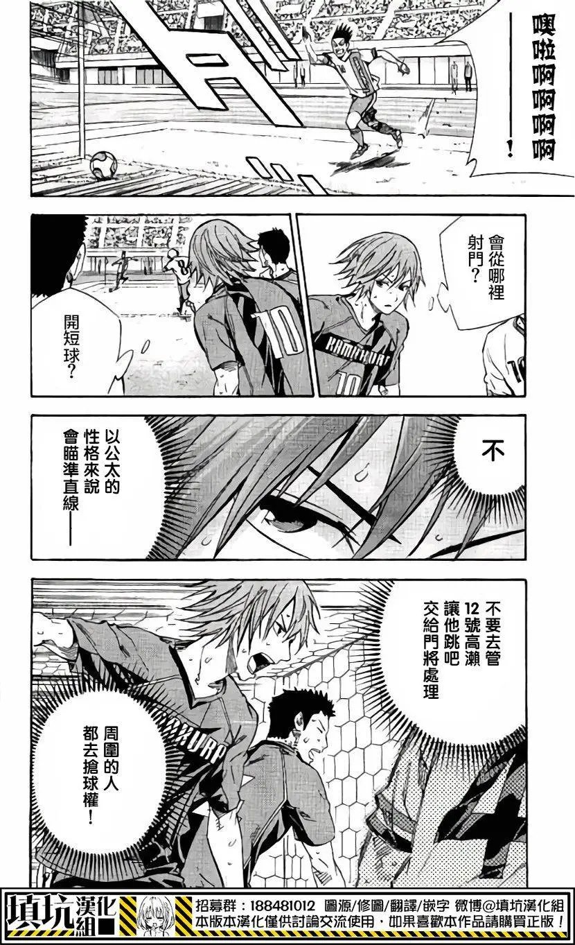 第406回