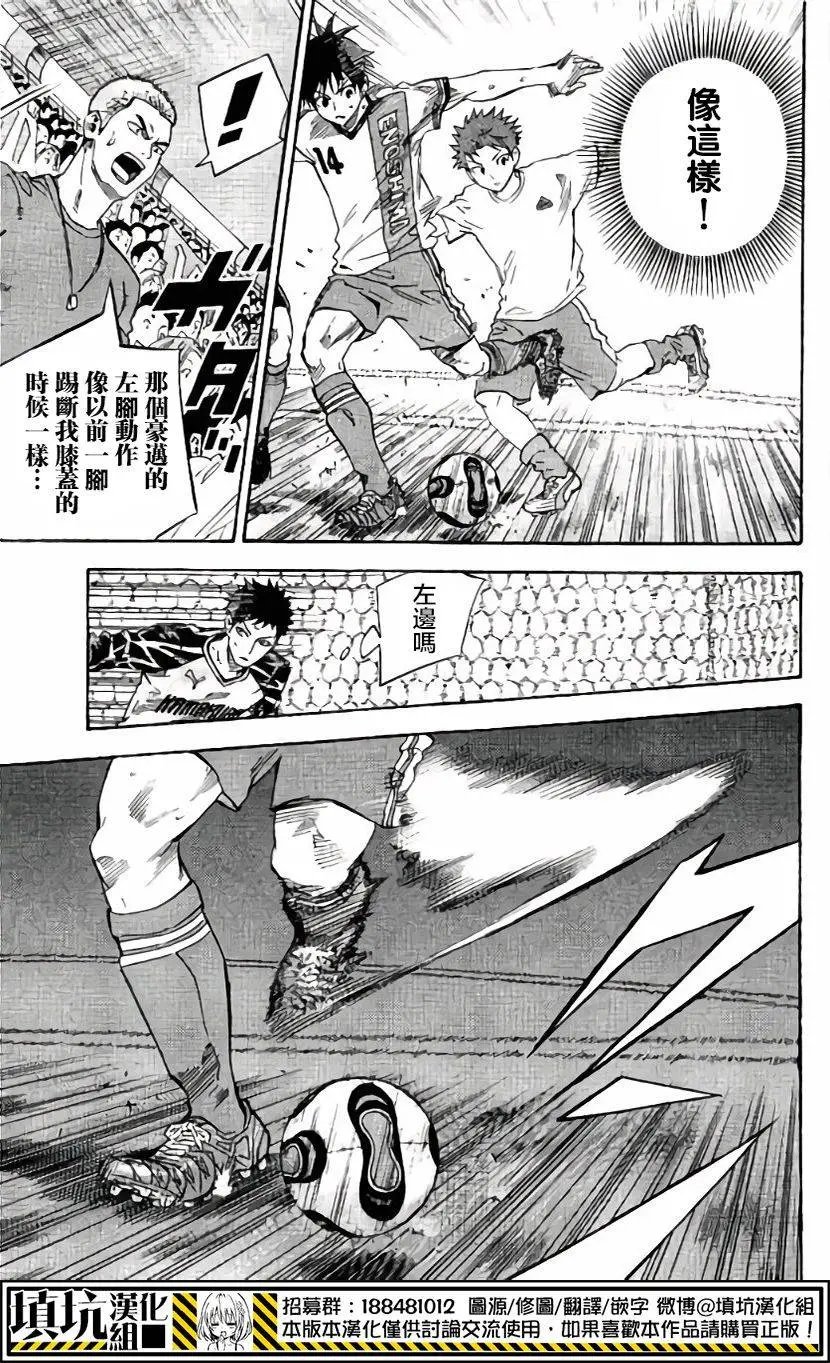第406回