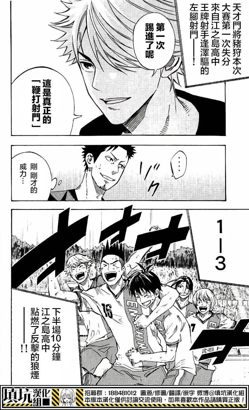 第406回