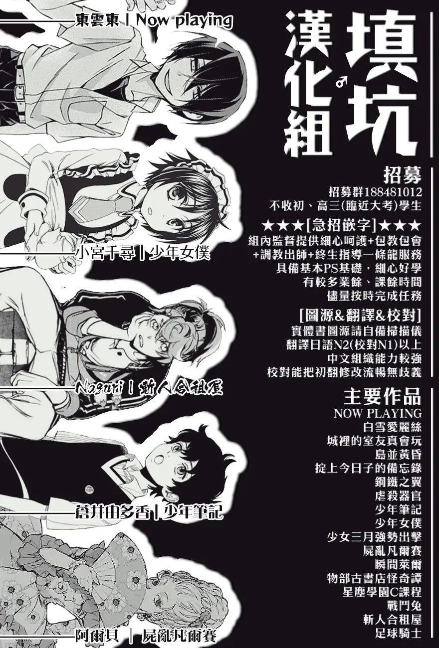 第406回