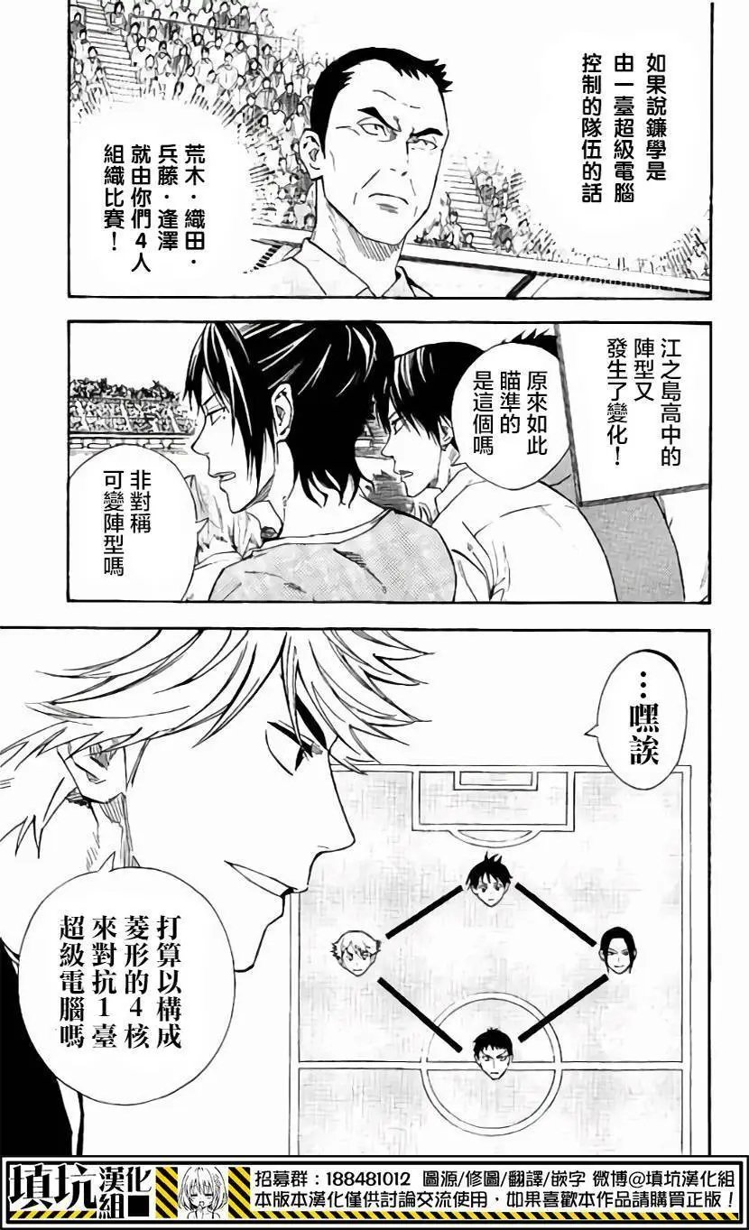 第407回