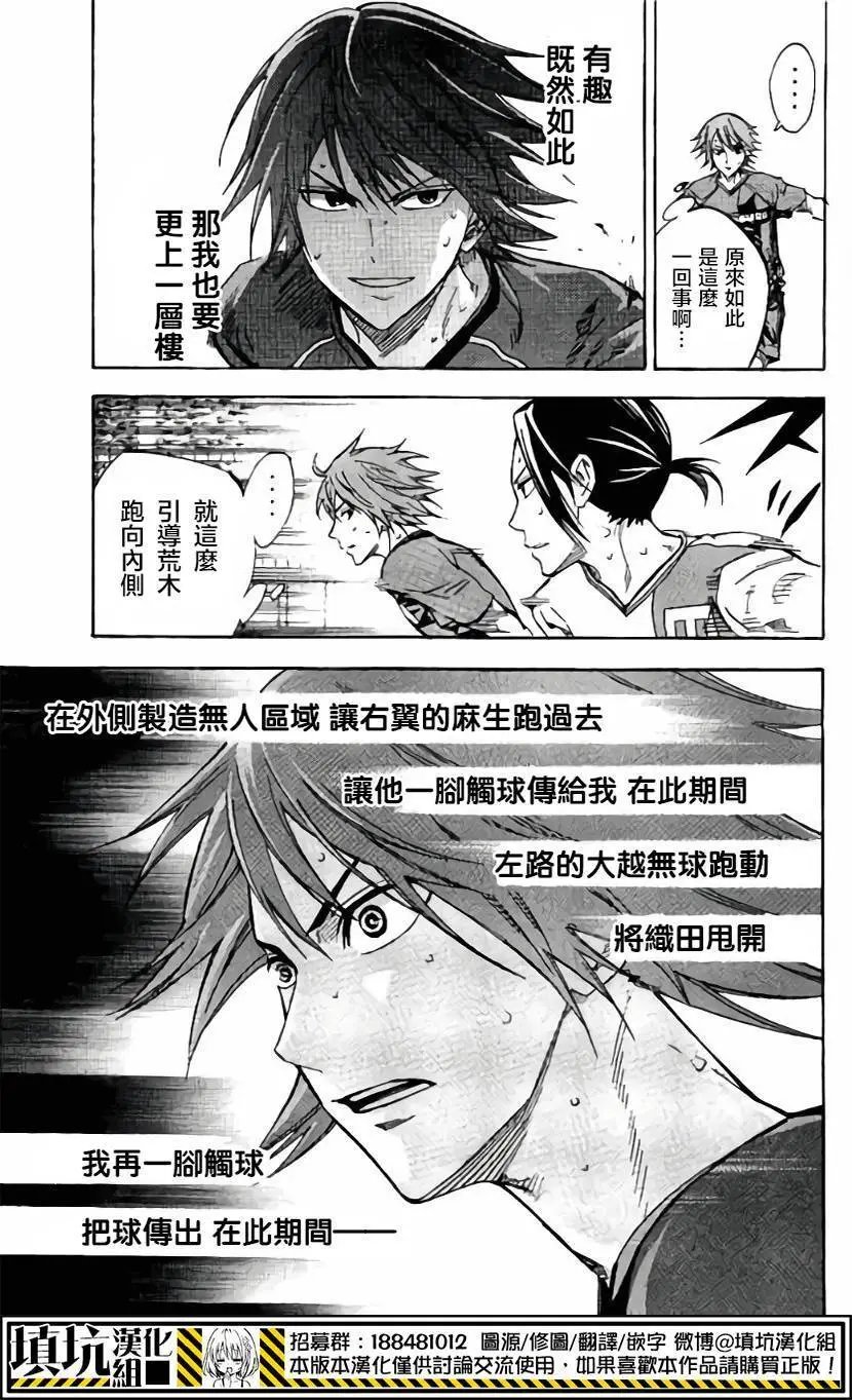 第407回