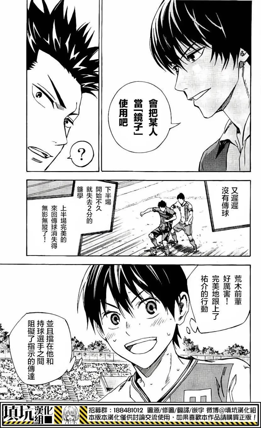 第408回