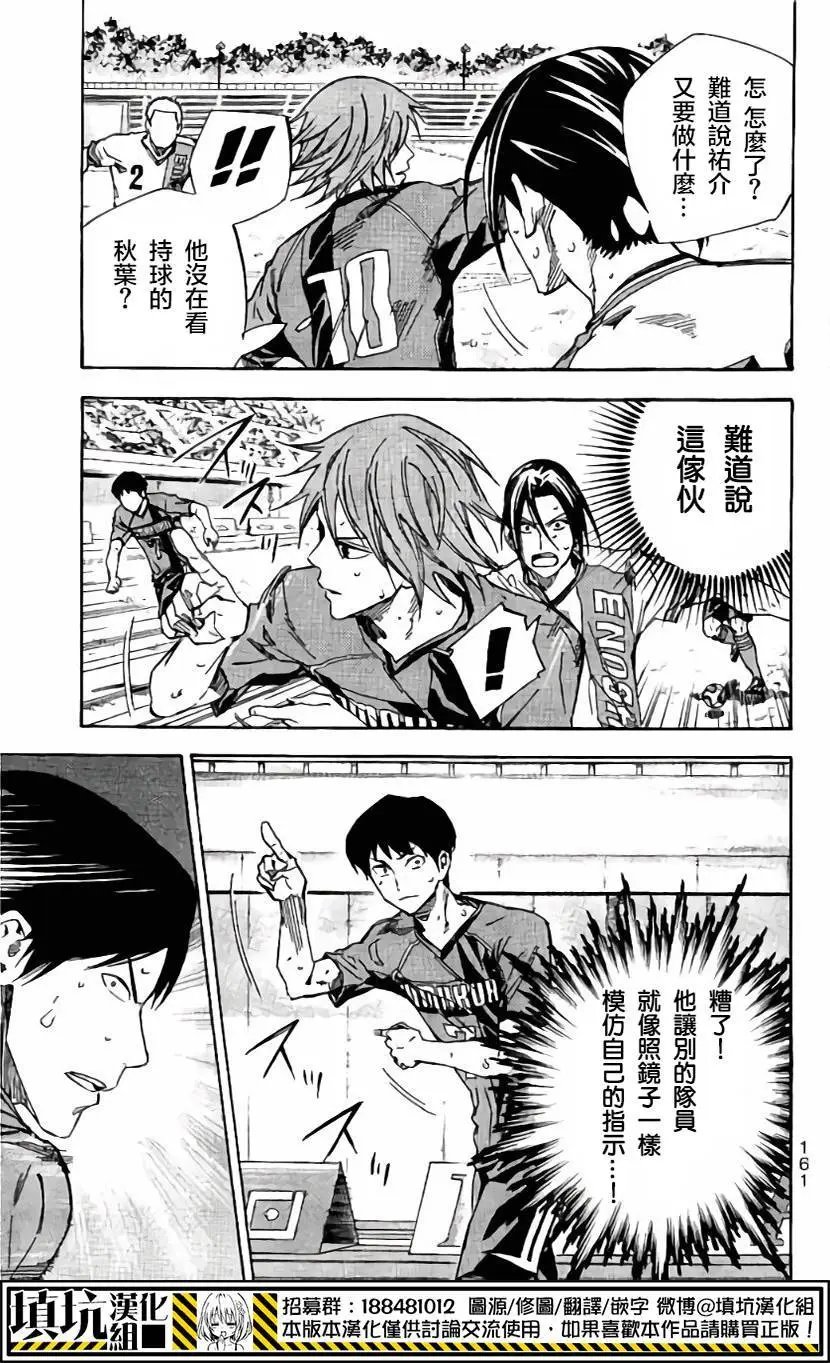 第408回