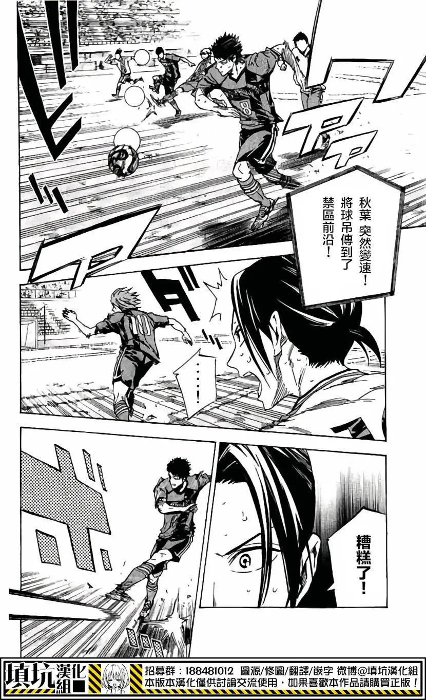 第408回