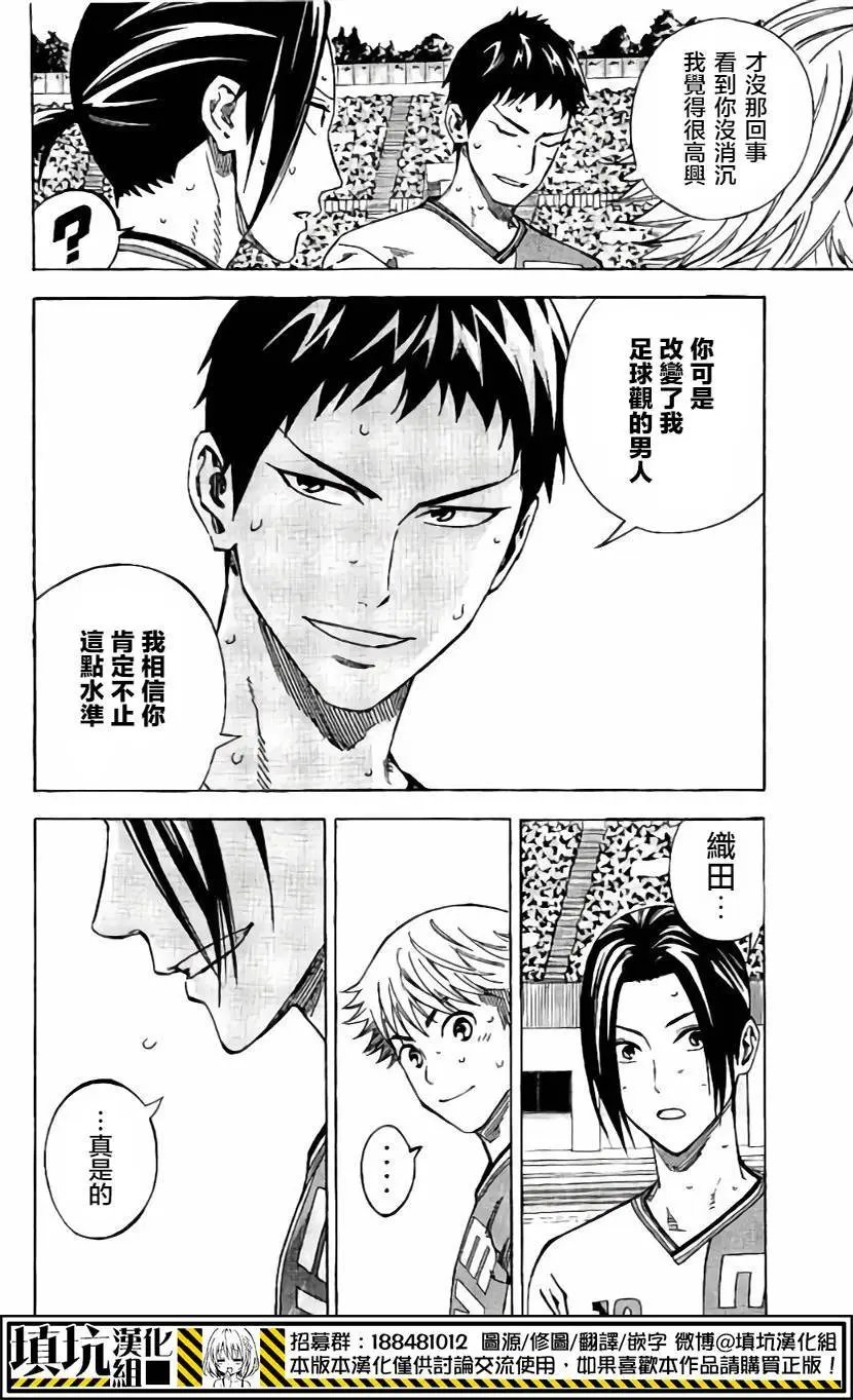 第409回