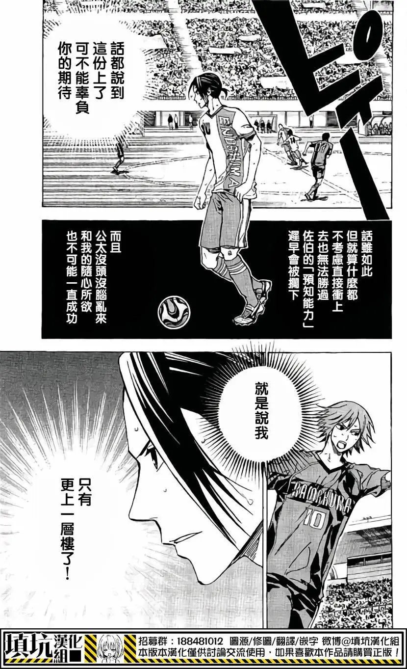 第409回