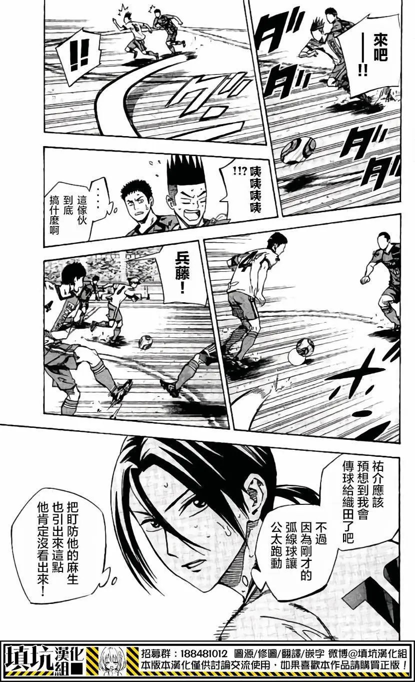 第409回