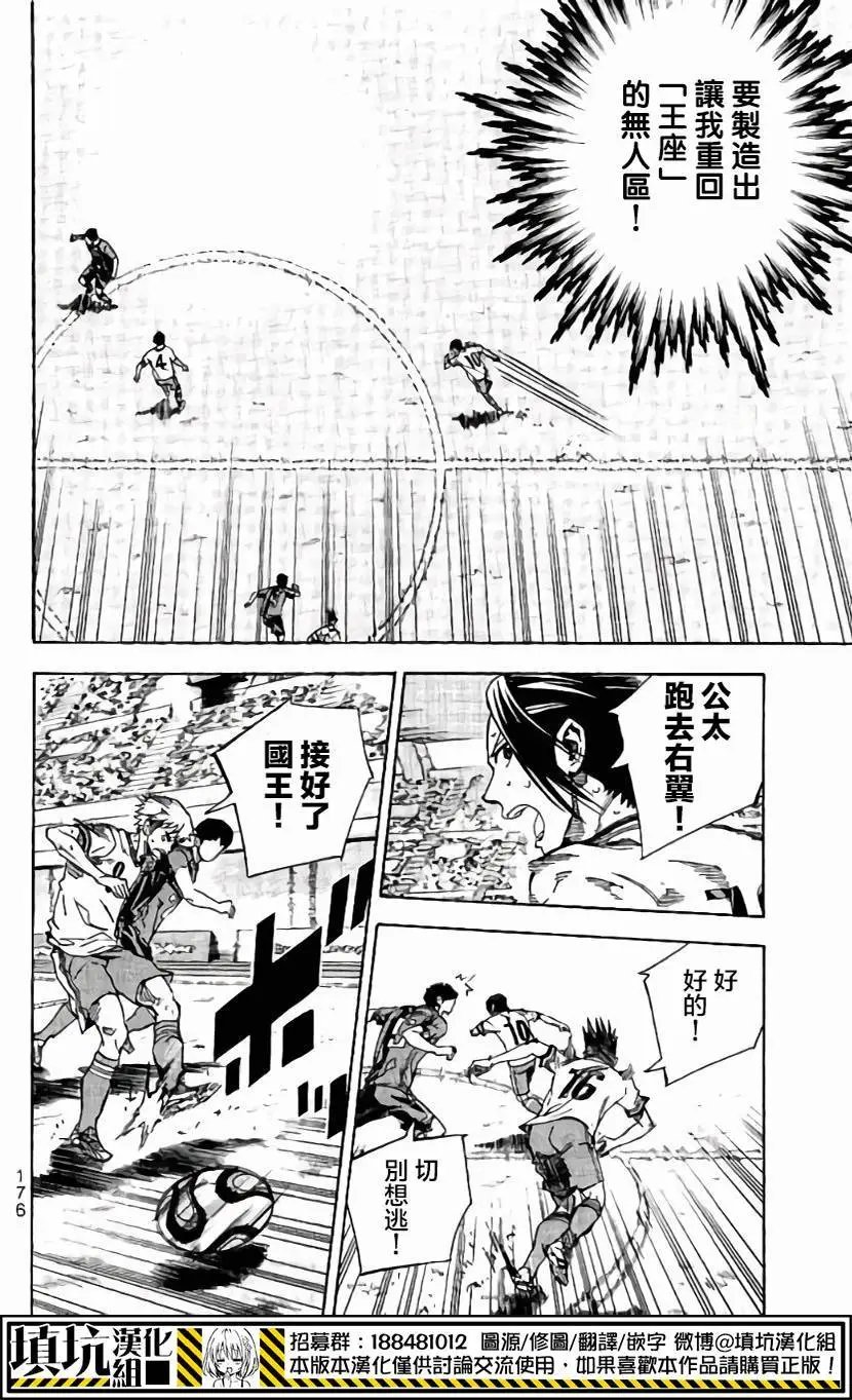 第409回